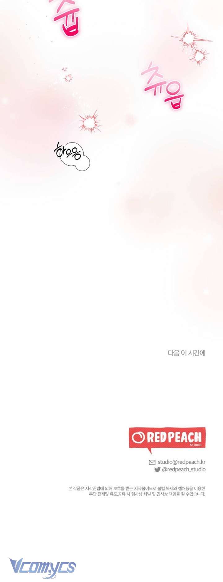 [18+] Giáo Dục Cô Dâu Chap 16 - Trang 3