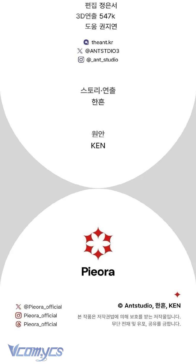 Hôn Nhân Vụ Lợi 2: Bản Tình Ca Không Thể Quên Chap 34 - Trang 2