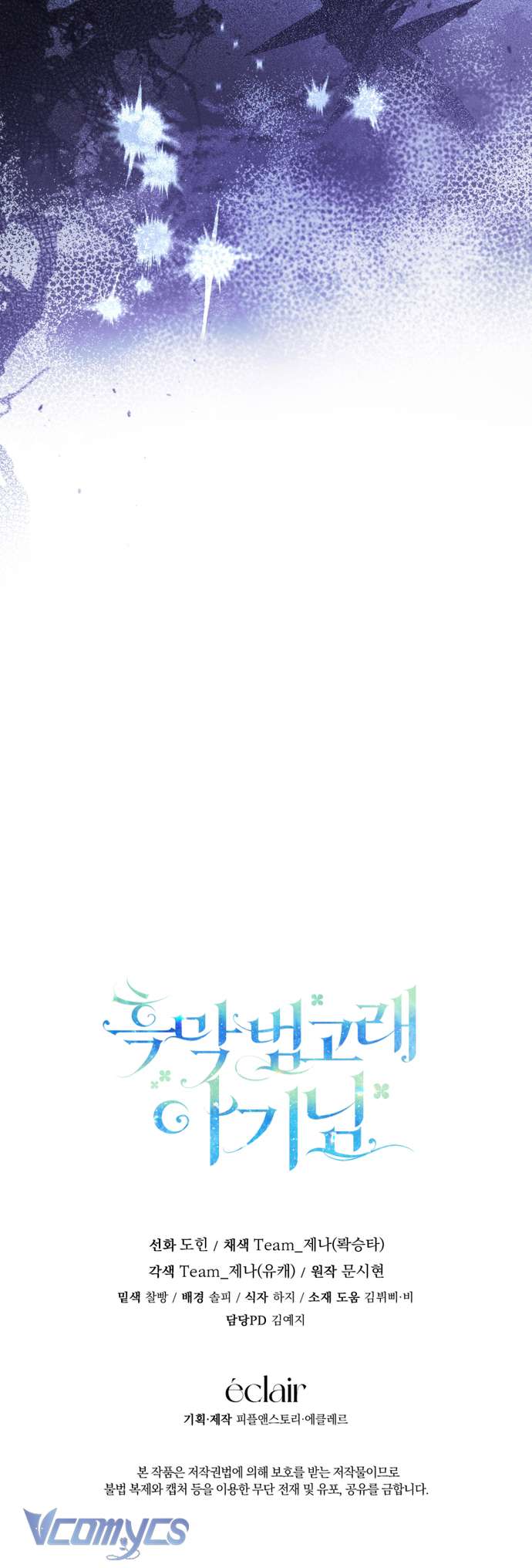 Bé Con Cá Voi Sát Thủ Chap 78 - Trang 3