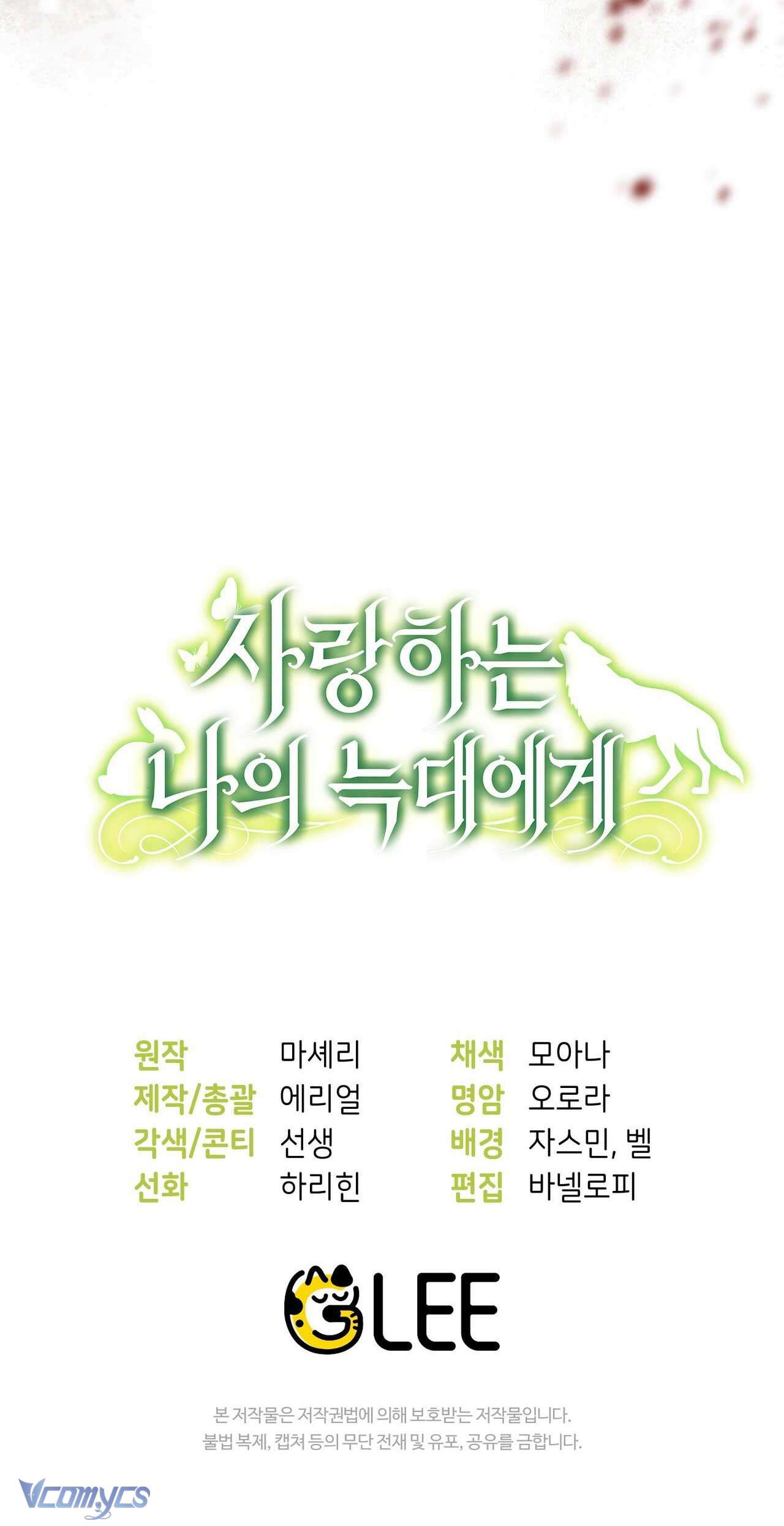 Gửi đến người sói yêu dấu của em Chap 13 - Next Chap 14