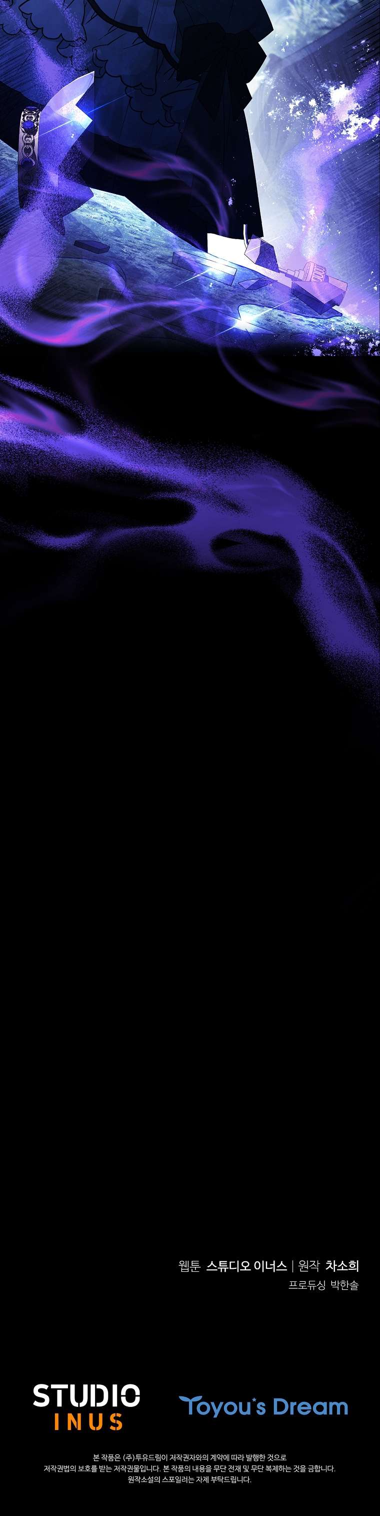 Chồng Ơi, Tại Sao Chúng Ta Không Thể Ly Hôn? Chap 50 - Trang 4