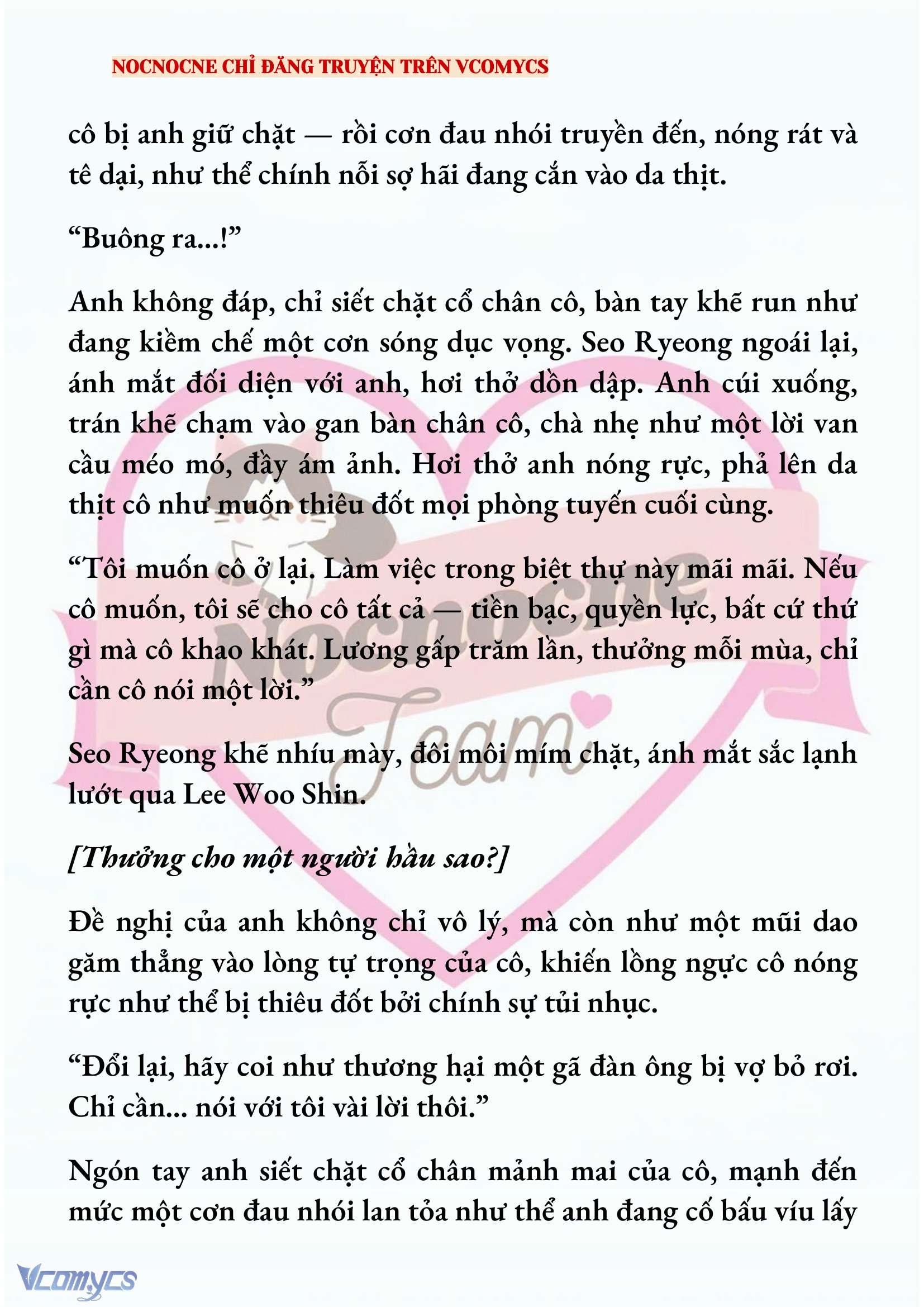 [NOVEL] KẾT HÔN VỚI KẺ TÂM THẦN Chap 198 - Trang 2