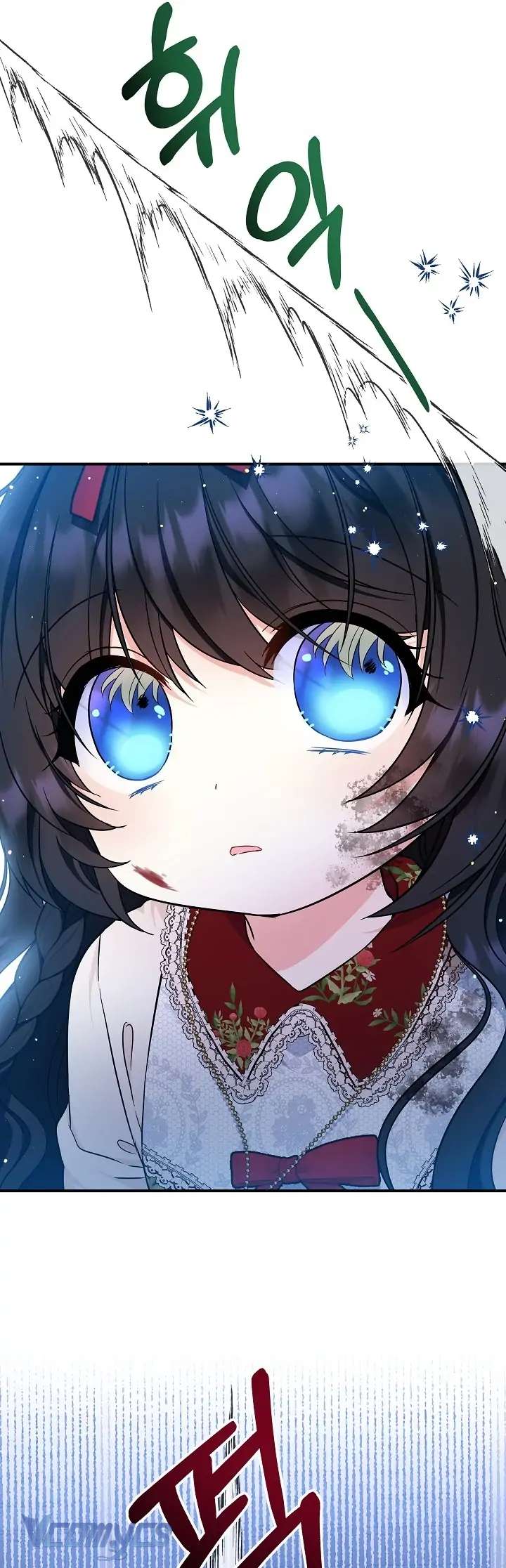 Trở Thành Con Gái Của Các Nhân Vật Chính Chapter 26 - Trang 4