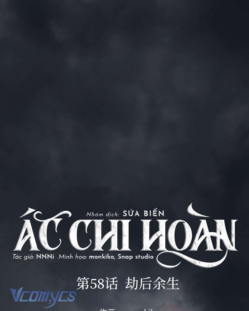 Ác Chi Hoàn Chap 58 - Trang 4