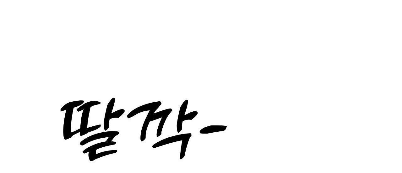 Câu Lạc Bộ Đọc Sách Người Lớn Chap 20 - Trang 3