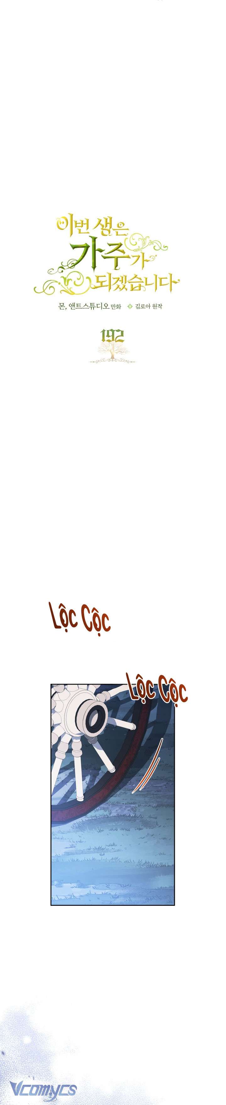 Kiếp Này Nhất Định Làm Gia Chủ Chap 192 - Trang 2