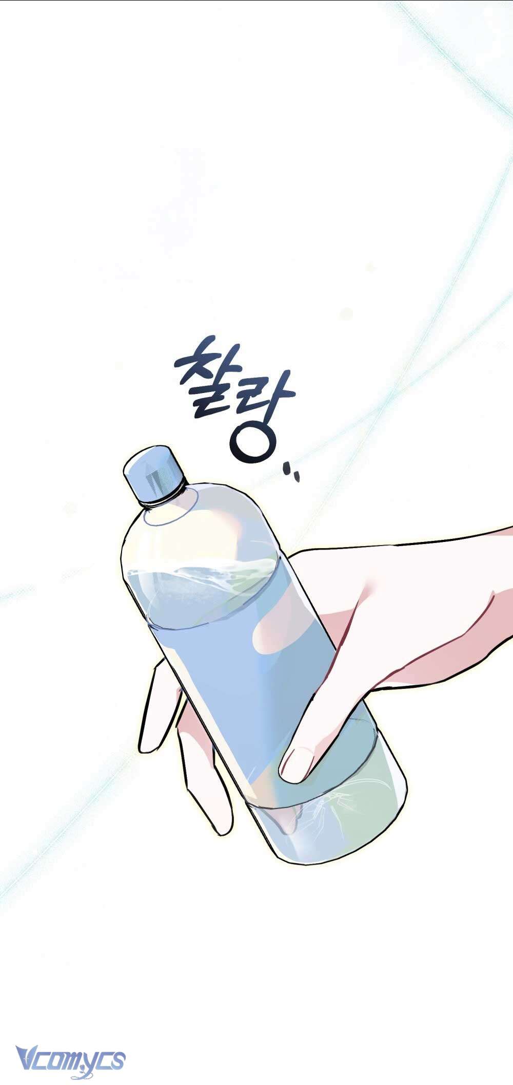 [Điều khoản bảo mật] Cấm “đu idol” nơi công sở Chap 4 - Next Chap 5