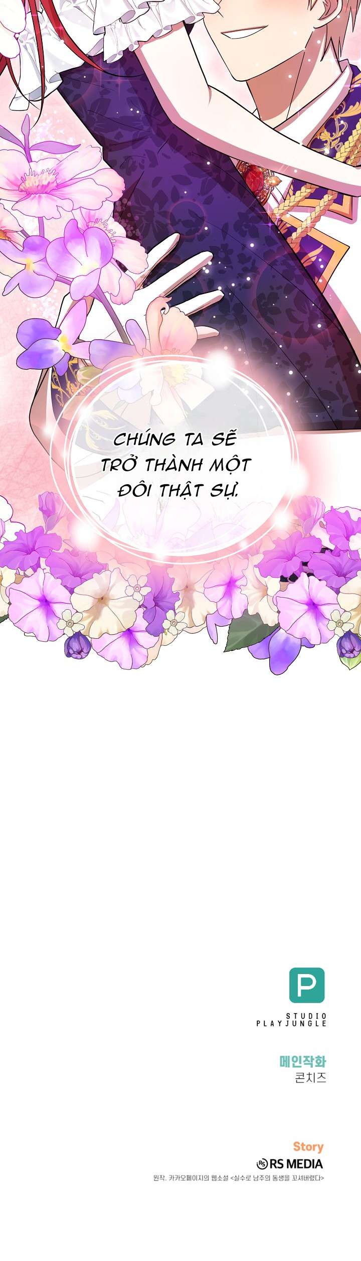 Tôi Đã Vô Tình Quyến Rũ Em Trai Của Nam Chính Chap 54 - Trang 3