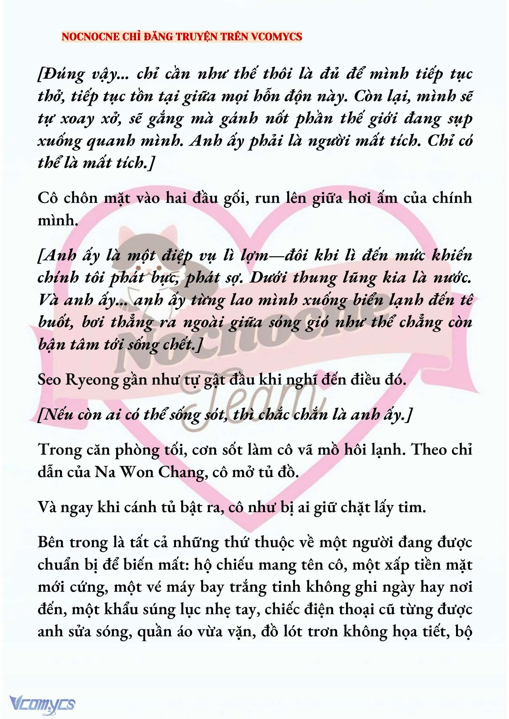 [NOVEL] KẾT HÔN VỚI KẺ TÂM THẦN Chap 217 - Trang 2