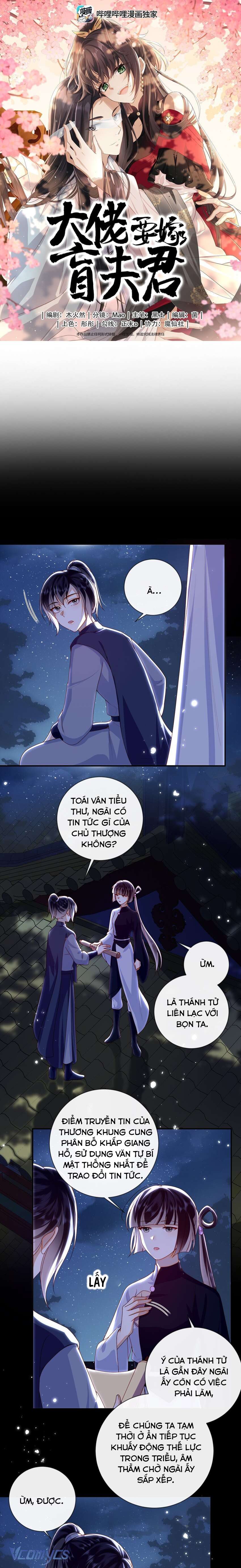 Đại Lão Phải Gả Cho Phu Quân Mù! Chap 81 - Trang 2