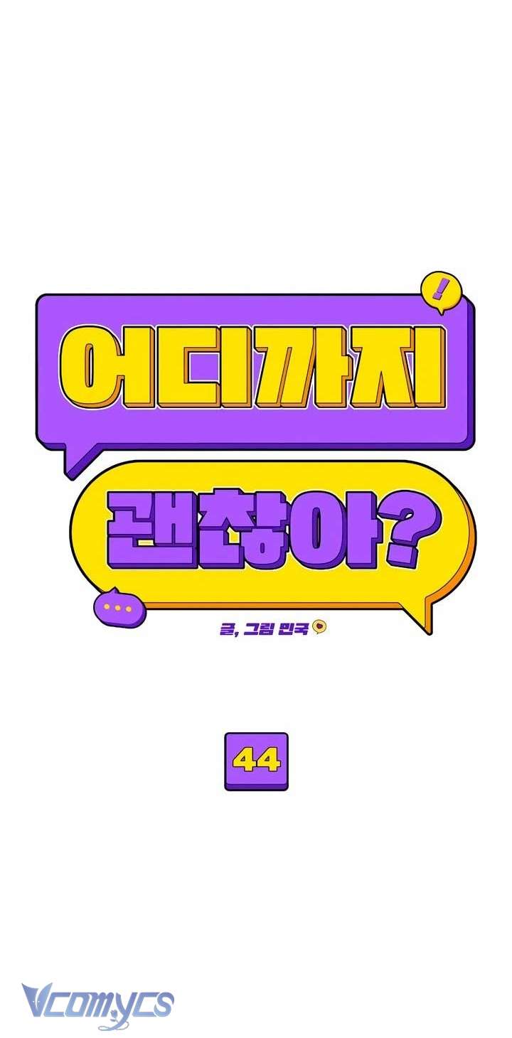 [18+] Cậu Ổn Đến Mức Nào Chap 44 - Trang 3