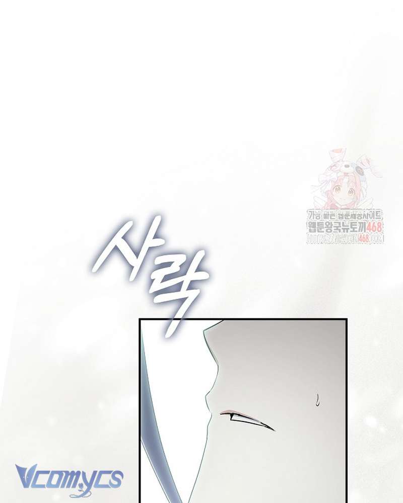 Các Nam Chính Đã Bị Nữ Phụ Cướp Mất Chap 62 - Trang 2