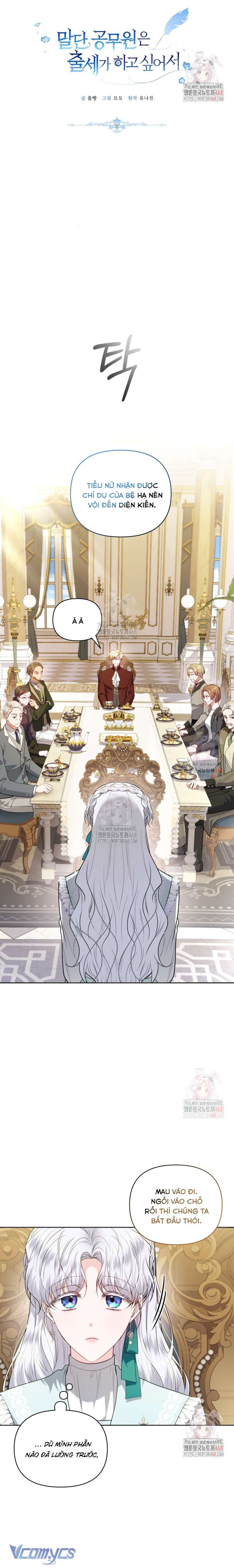 Quan chức cấp thấp, ôm giấc mộng thăng tiến Chap 23 - Trang 3