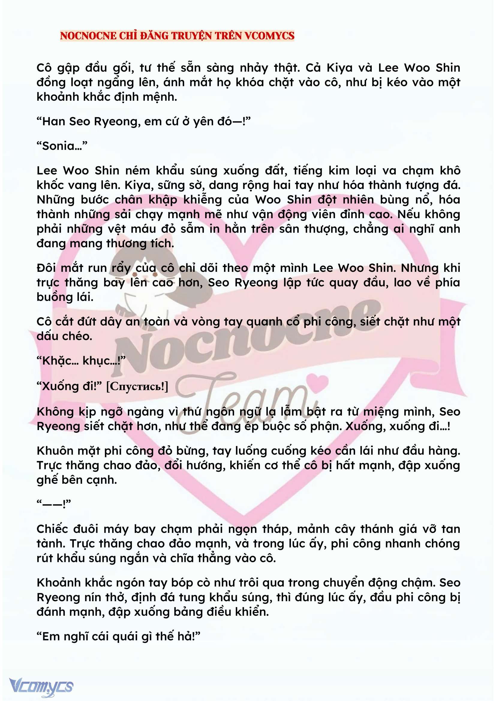 [NOVEL] KẾT HÔN VỚI KẺ TÂM THẦN Chap 121 - Trang 2