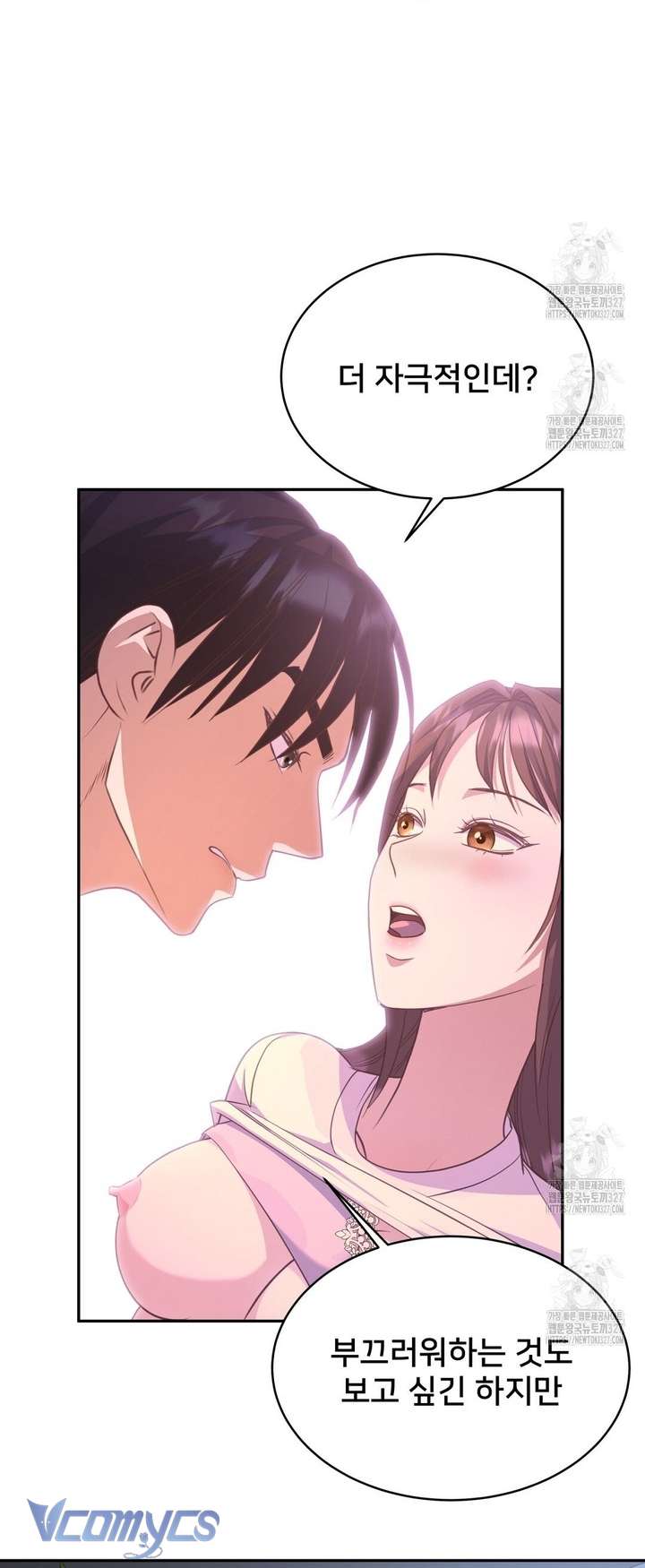 [18+] Sếp Của Anh Trai Tôi Đã Vượt Quá Giới Hạn Chap 6 - Trang 3