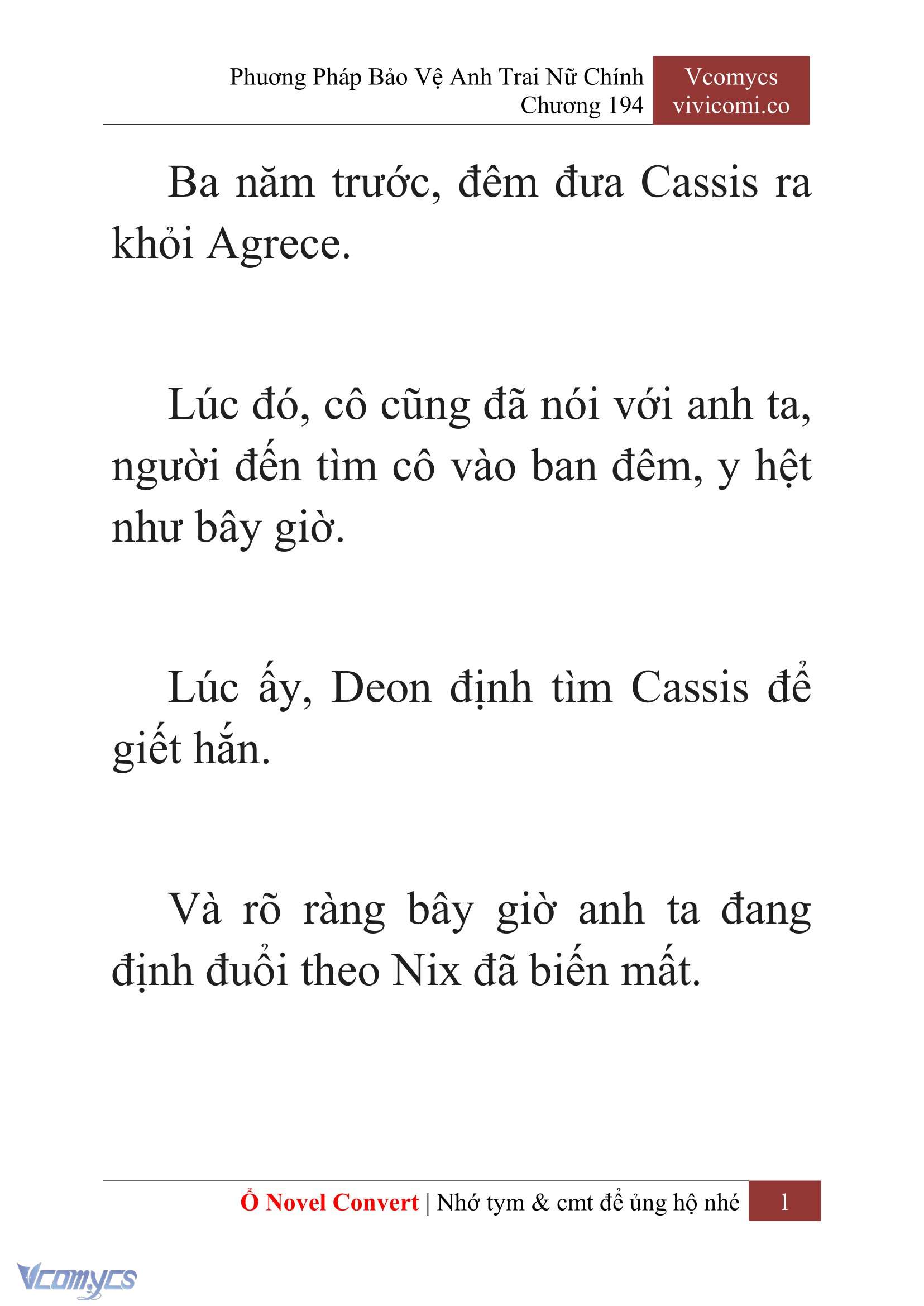 [Novel] Phương Pháp Bảo Vệ Anh Trai Nữ Chính Chap 194 - Trang 2