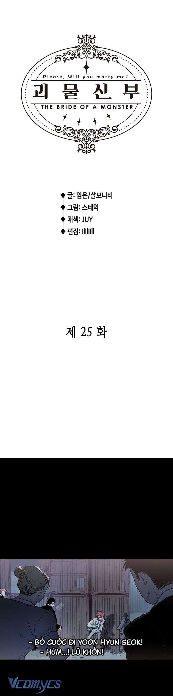 Cô Dâu Của Quái Vật Chap 25 - Trang 3