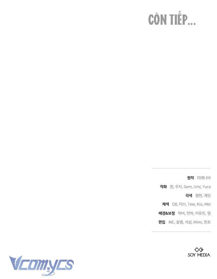 Cây Kim Chỉ Của Hoàng Hậu Chap 12 - Trang 3