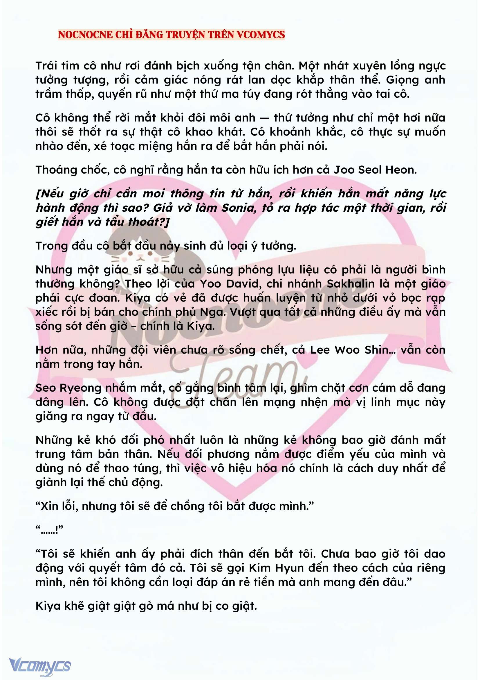 [NOVEL] KẾT HÔN VỚI KẺ TÂM THẦN Chap 119 - Trang 2