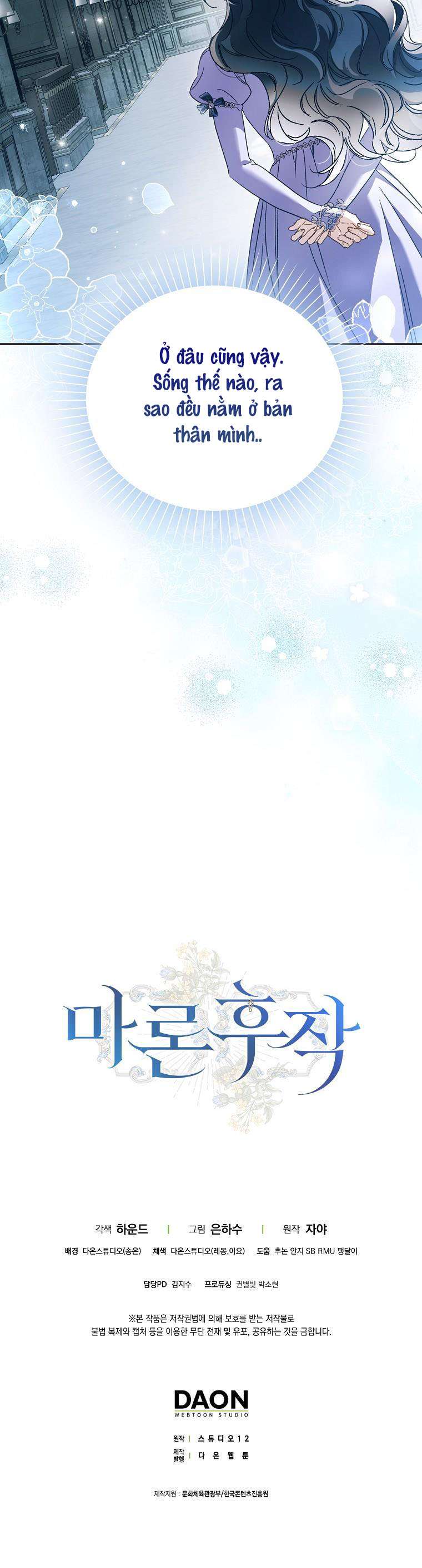 Hầu Tước Marron Chap 41 - Trang 2