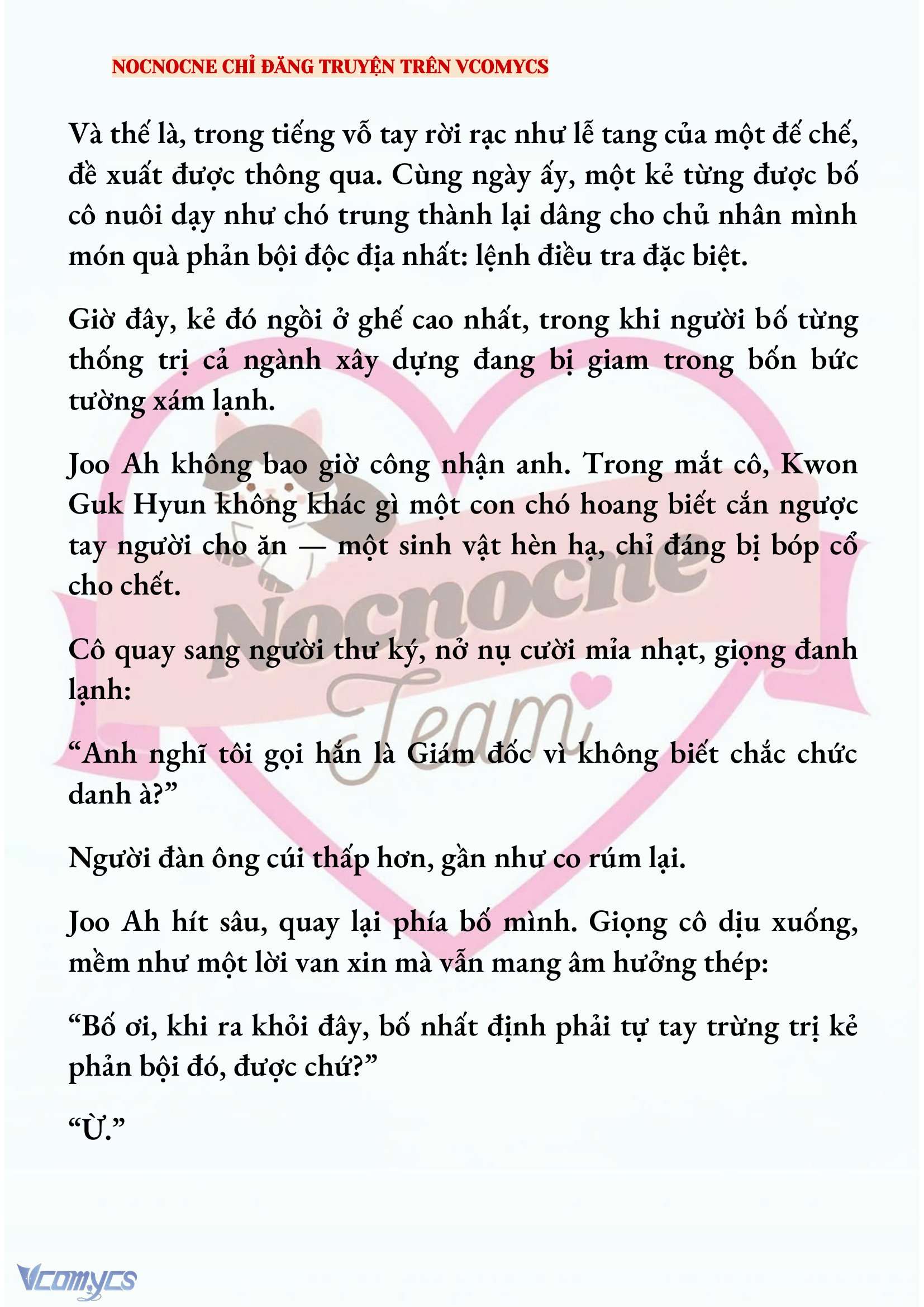 [FULL] [NOVEL] AI MỚI THẬT SỰ LÀ KẺ RÁC RƯỞI? Chap 83 - Trang 2