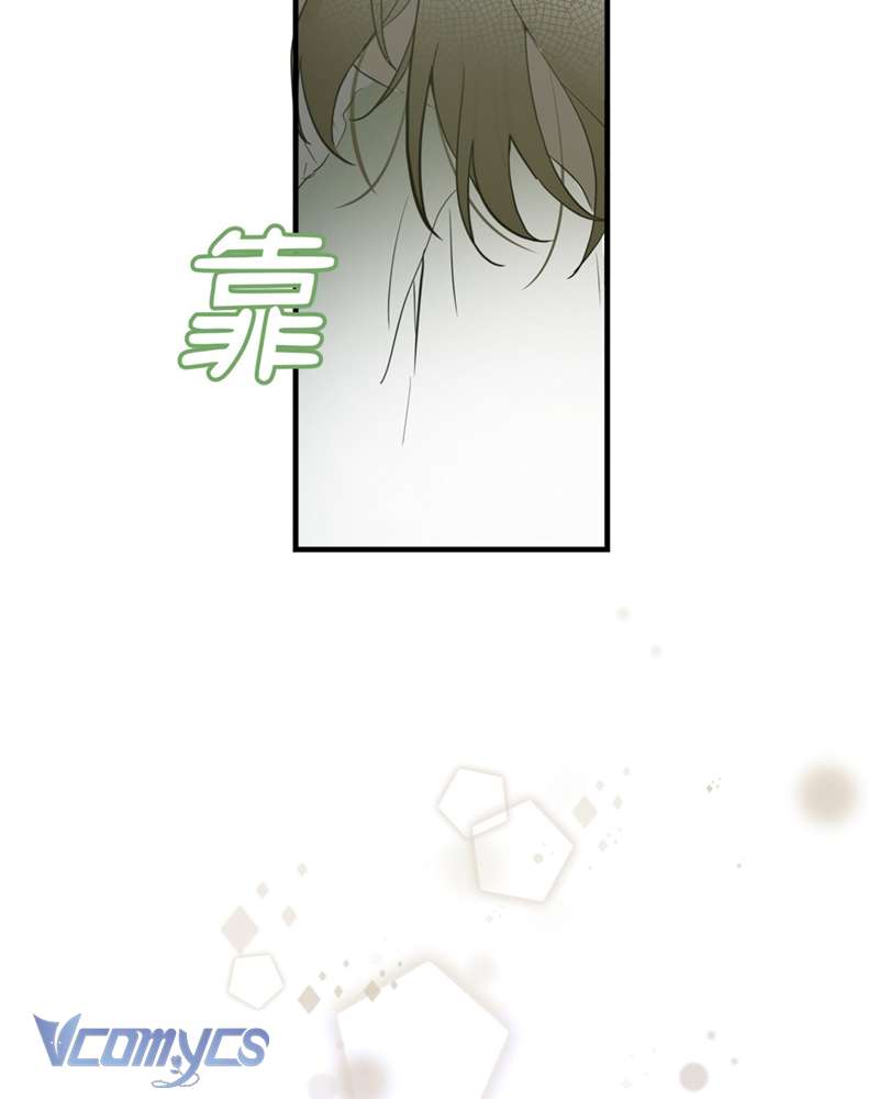 Cô Ấy Sẽ Thuần Hóa Các Anh Hùng Chap 14 - Trang 2