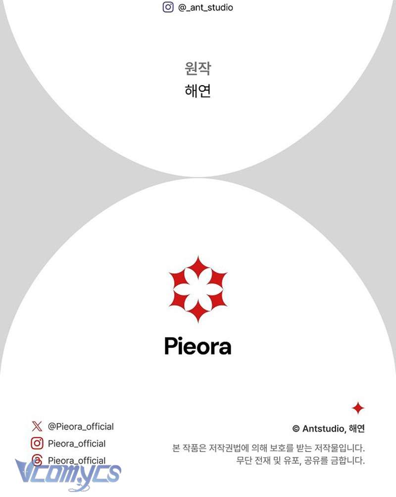 Hầu Gái Độc Quyền Của Hoàng Hậu Phản Diện Chap 66 - Trang 4