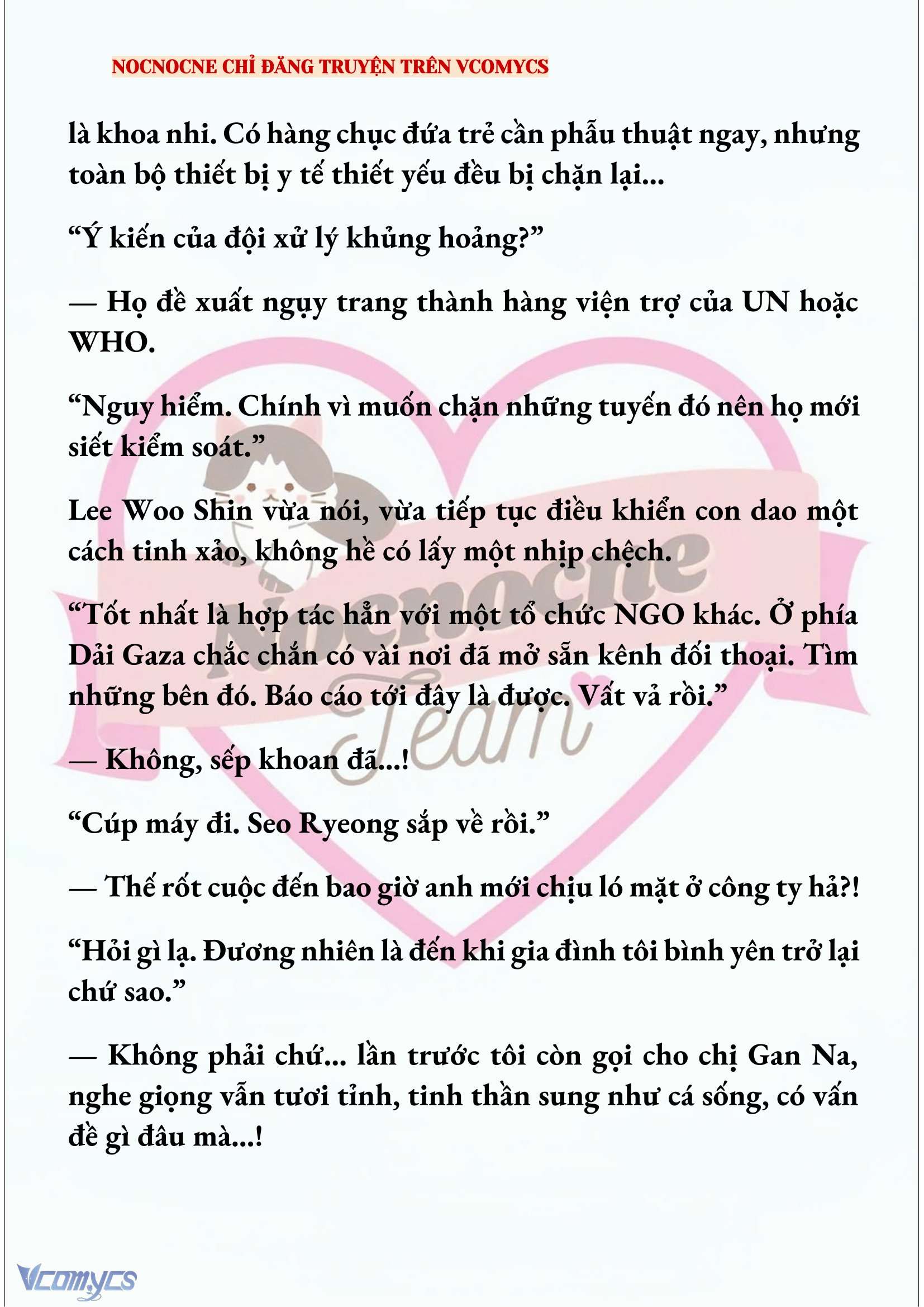 [NOVEL] KẾT HÔN VỚI KẺ TÂM THẦN Chap 246 - Trang 2