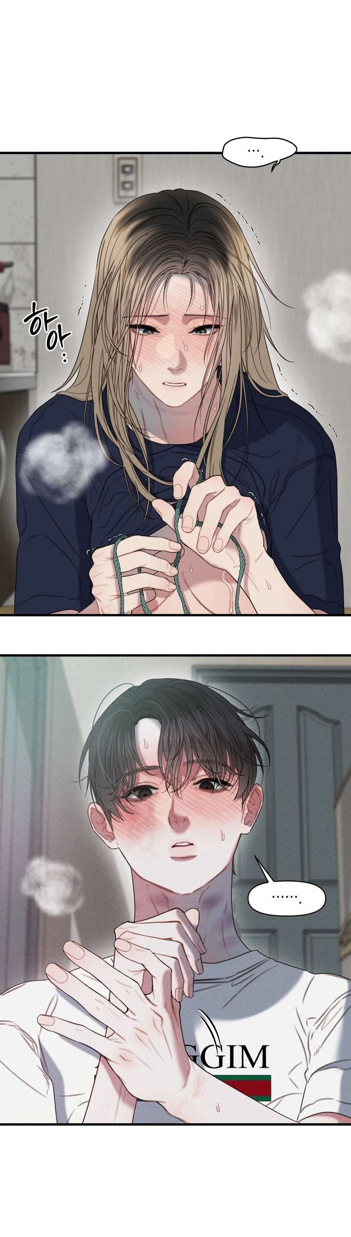 Vực Sâu Gỉ Sét Chap 7 - Trang 2