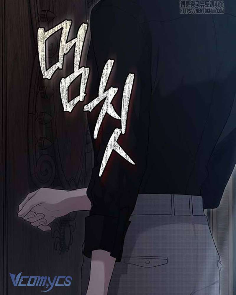 Praesepe Bên Ngoài Chiếc Lồng Chap 15 - Trang 2