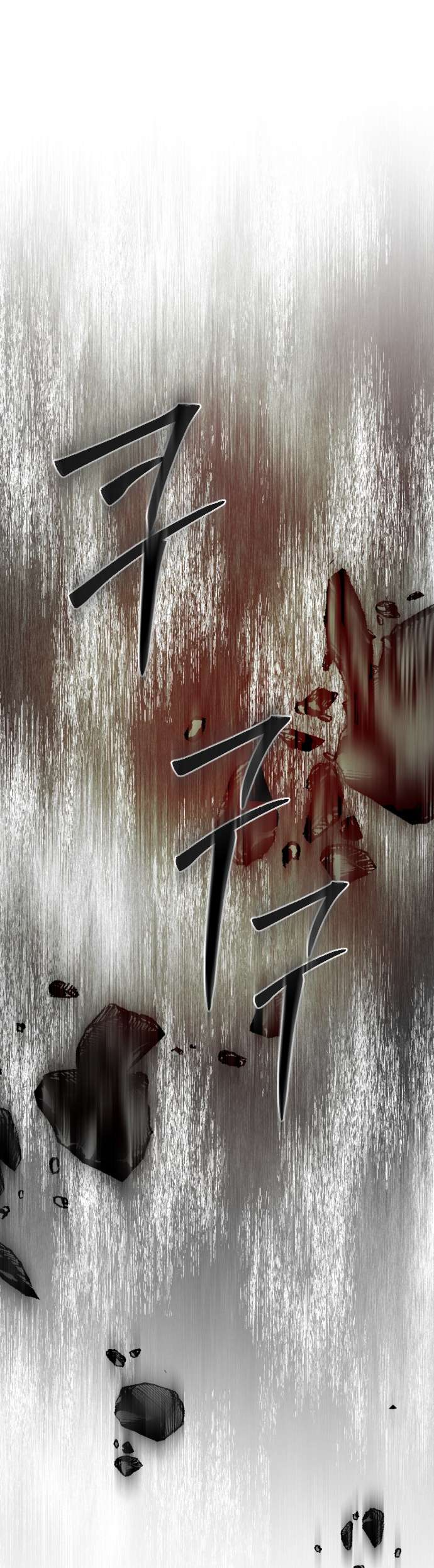 Lời Thú Nhận Của Chúa Tể Bóng Tối Chap 127 - Trang 3