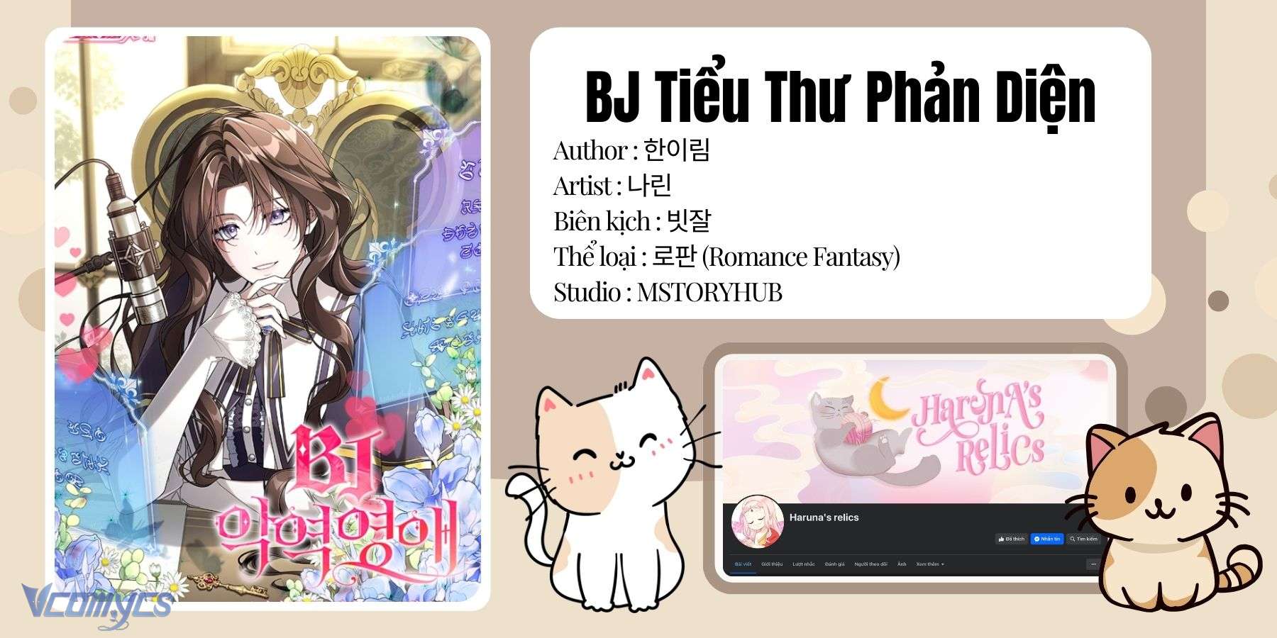 Góc Trải Nghiệm Nho Nhỏ Chap 3 - Trang 2