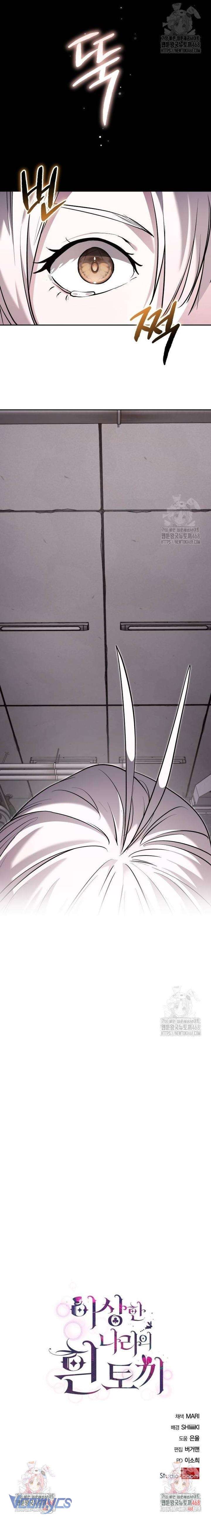 Thỏ Trắng Ở Xử Sở Thần Tiên Chap 53 - Next Chap 54