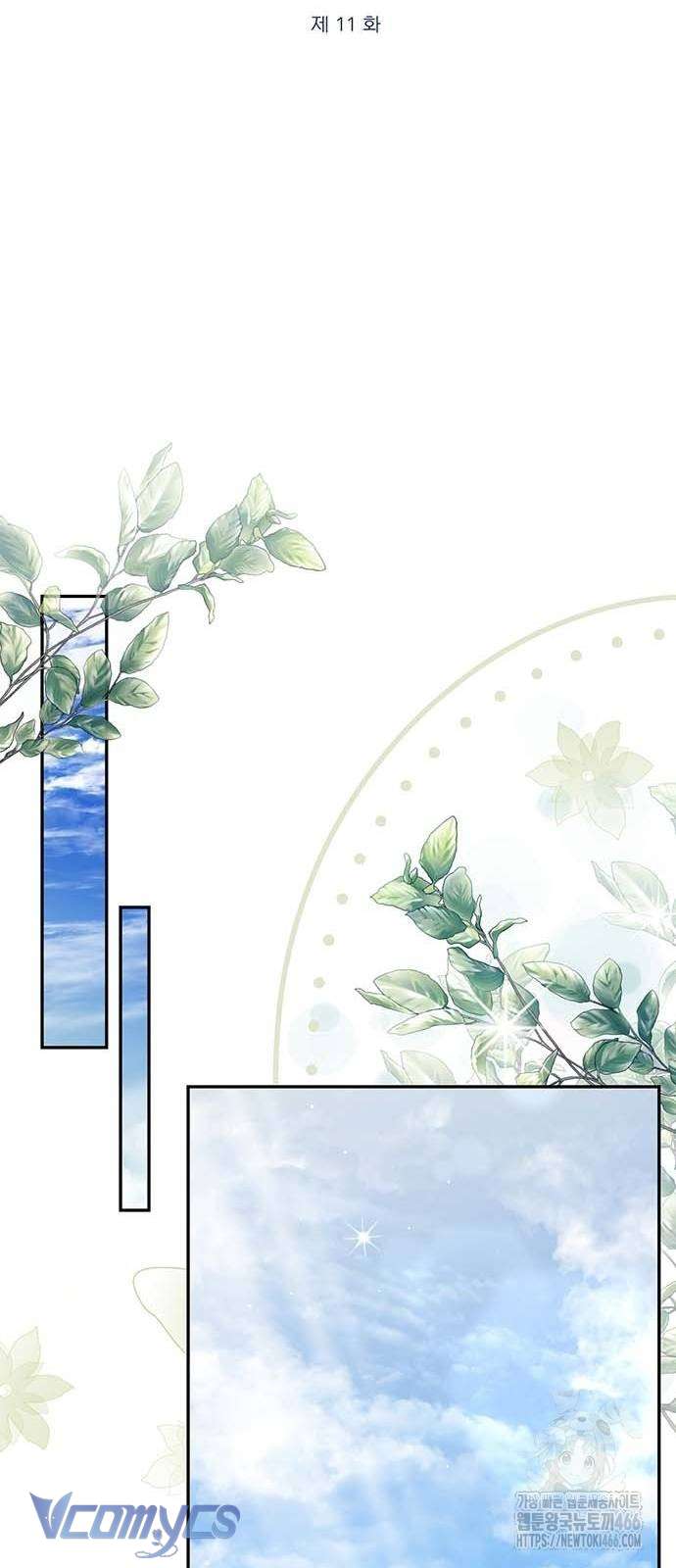 Praesepe Bên Ngoài Chiếc Lồng Chap 11 - Trang 4