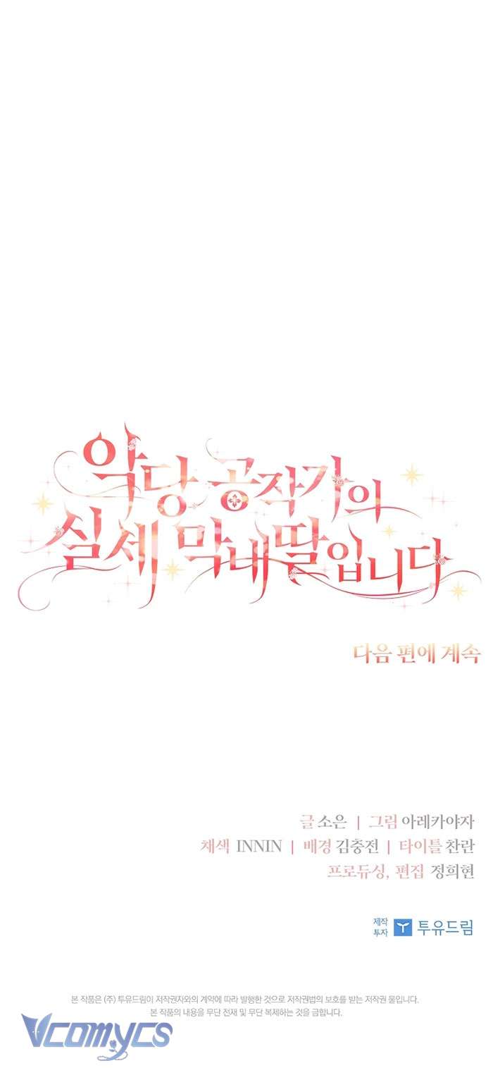 Tôi đã trở thành con gái út của công tước phản diện Chapter 46 - Trang 3