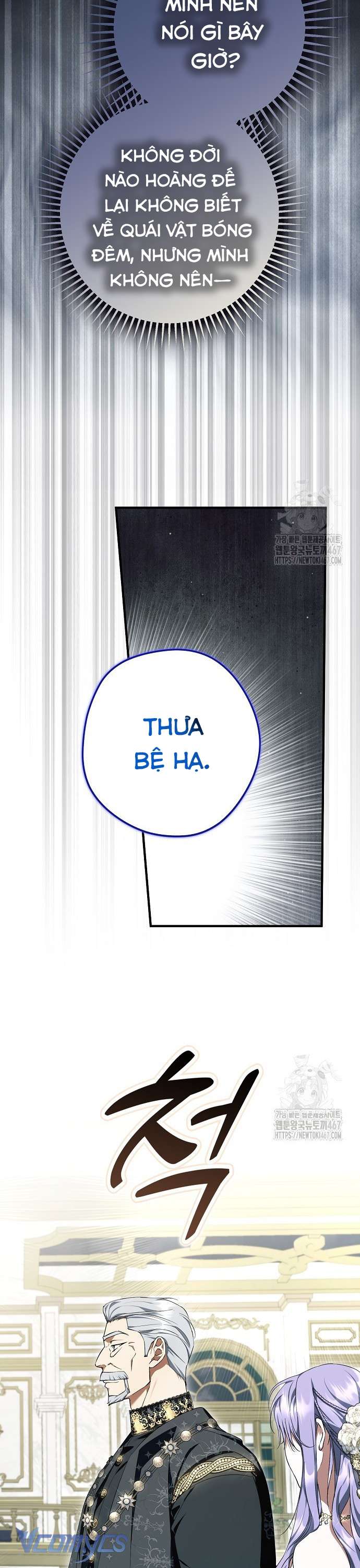 Các Nam Chính Đã Bị Nữ Phụ Cướp Mất Chap 49 - Trang 4