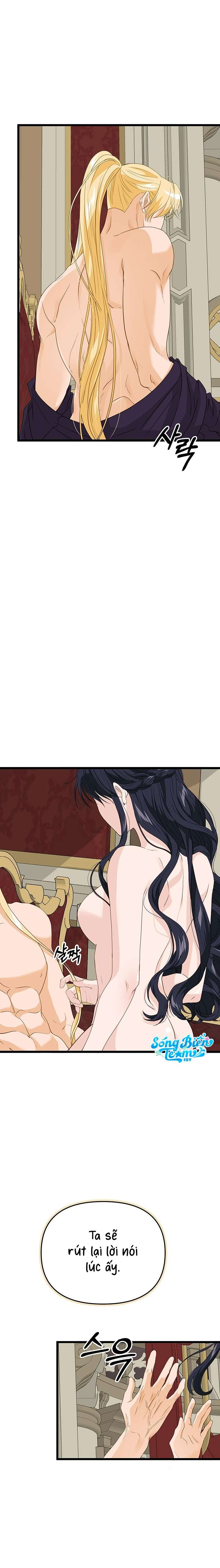 [ 18+ KHÔNG CHE ] Bệ hạ đã thay đổi rồi! Chap 24 - Trang 2