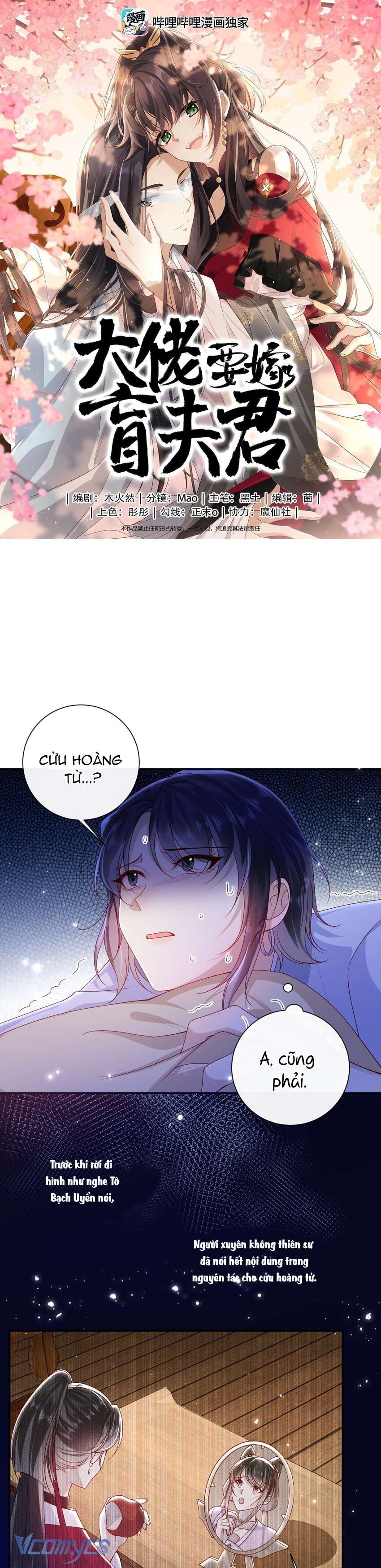 Đại Lão Phải Gả Cho Phu Quân Mù! Chap 64 - Trang 2