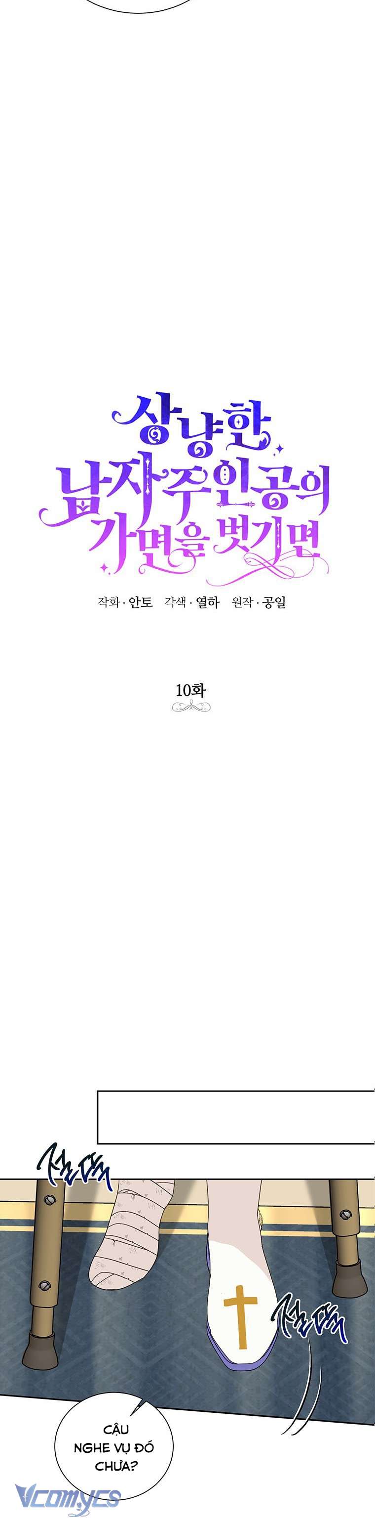 [PNT] Phía Sau Mặt Nạ Của Nam Chính Hiền Lành Chap 10 - Trang 2