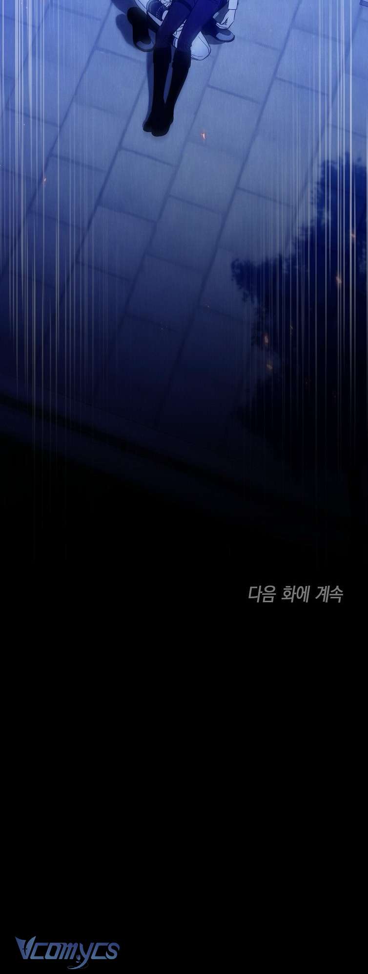 Độc Chiếm Sủng Ái Của Công Chúa Út, Mọi Người Đều Say Mê Tôi. Chap 1 - Trang 4