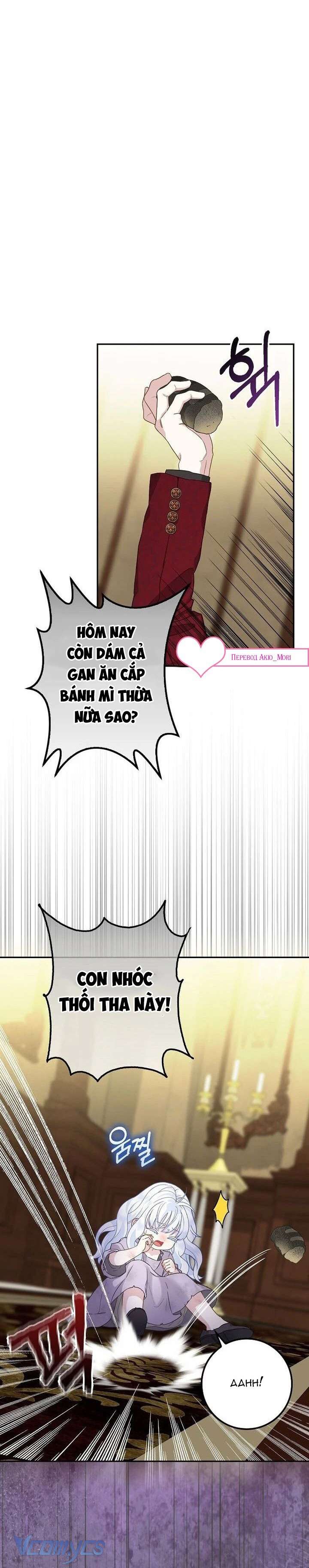 Bé Cưng Báo Tuyết Trong Gia Tộc Báo Đen Chap 1 - Trang 2