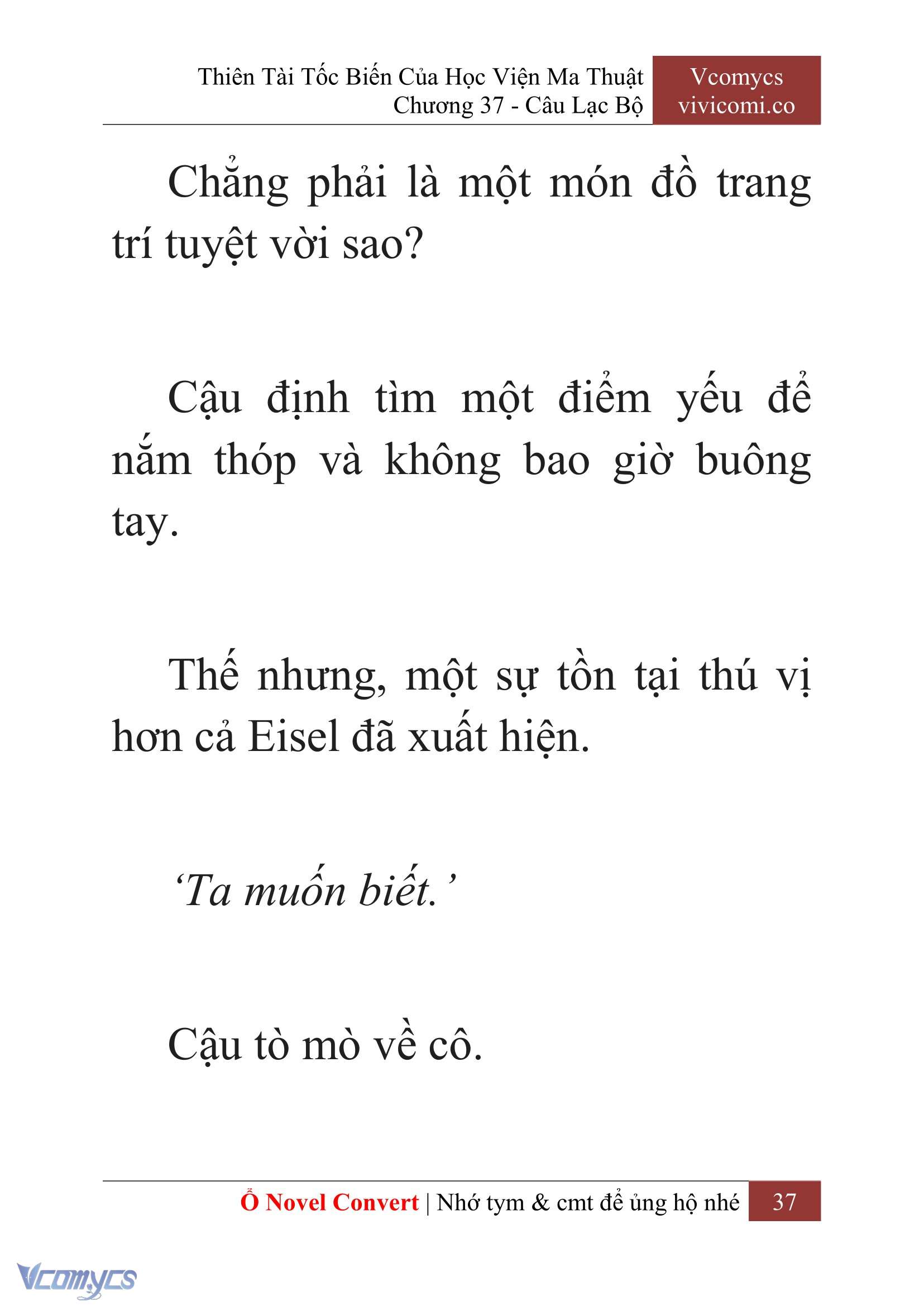 [Novel] Thiên Tài Tốc Biến Của Học Viện Ma Thuật Chap 37 - Trang 2
