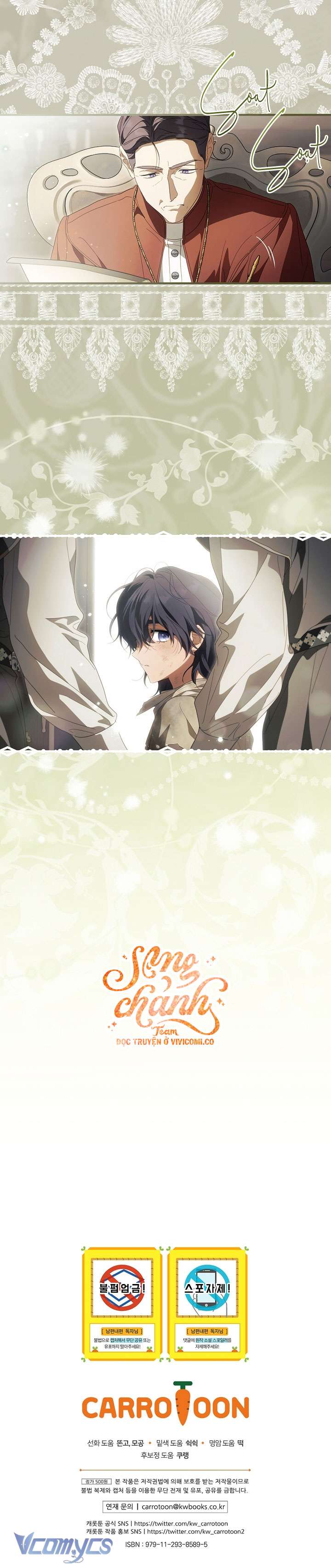 Phương Pháp Khiến Phu Quân Đứng Về Phía Tôi Chap 121 - Trang 2