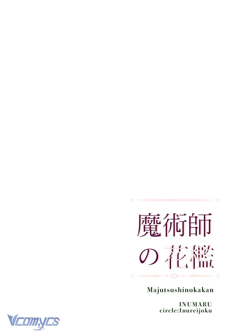 [18+] Tuyển Tập Truyện Ngắn Sếch Manga Chap 27 - Trang 2