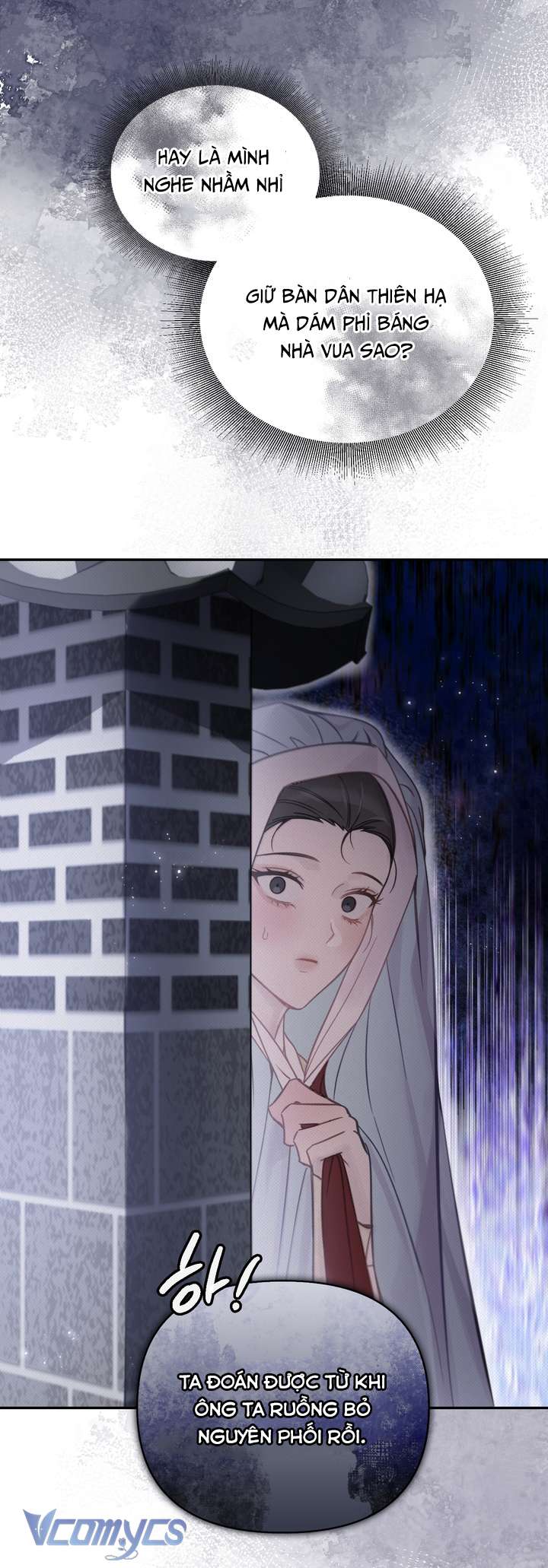 [18+] Tiết Học Bí Mật Của Trung Điện Chap 53 - Trang 2