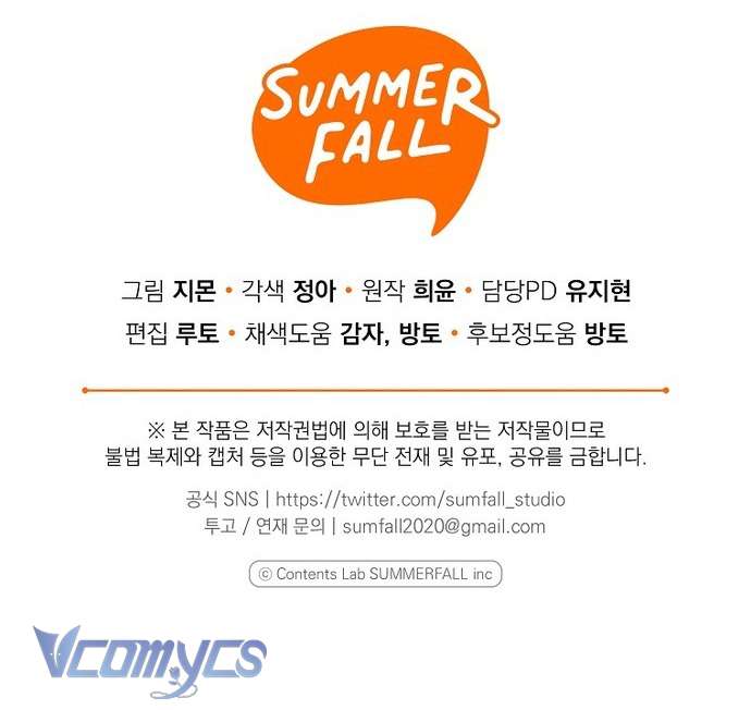 Độc Chiếm Sủng Ái Của Công Chúa Út, Mọi Người Đều Say Mê Tôi. Chap 10 - Trang 4