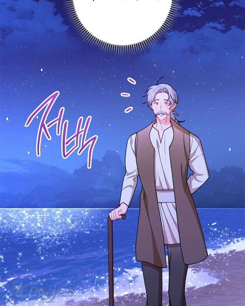 Hầu Gái Độc Quyền Của Hoàng Hậu Phản Diện Chap 79 - Trang 3