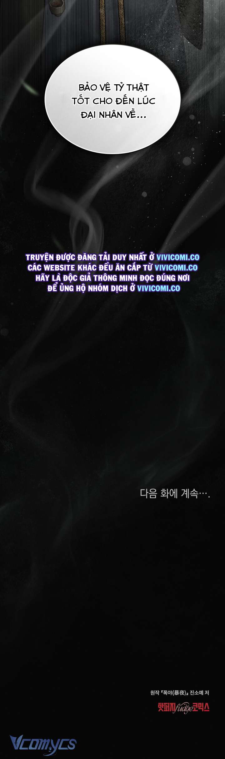 [18+] Đêm Giông Bão Chap 79 - Trang 2