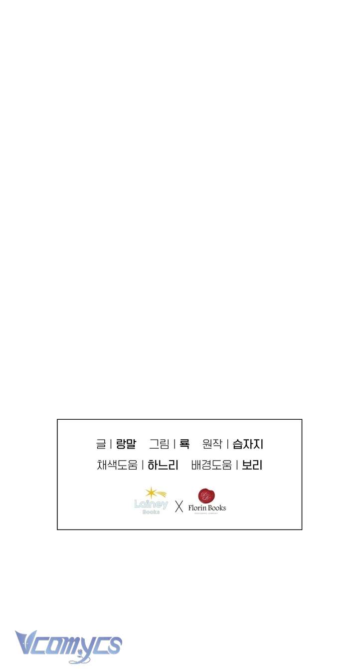 [18+] Cô Hầu Gái Khao Khát Cậu Chủ! Chap 3 - Trang 2