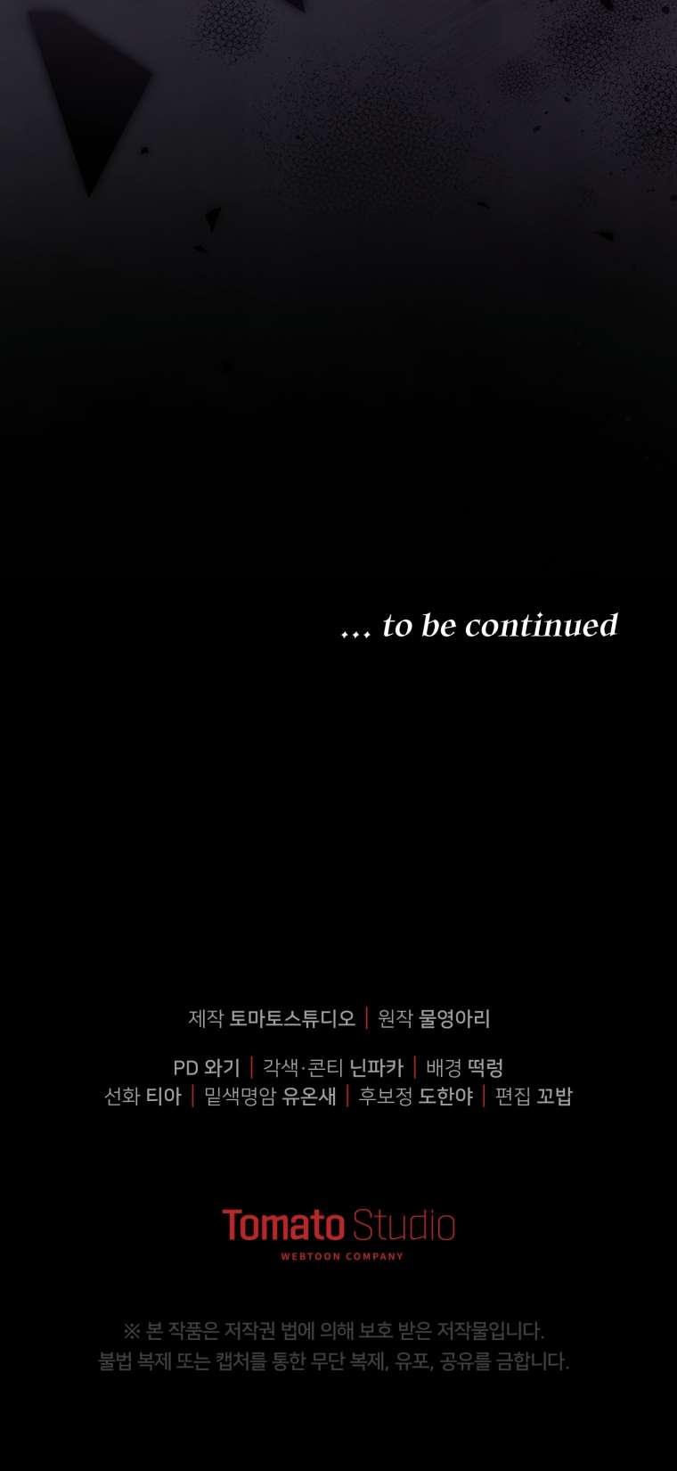 Người Phải Trả Giá Bằng Mạng Sống Vì Đã Lừa Dối Tôi Chap 3 - Trang 4